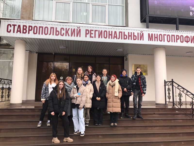 Профориентационная поездка в ГБПОУ "Ставропольский региональный многопрофильный колледж".
