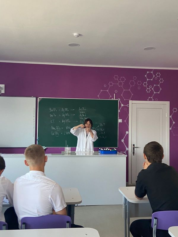 Загадочный мир химии.