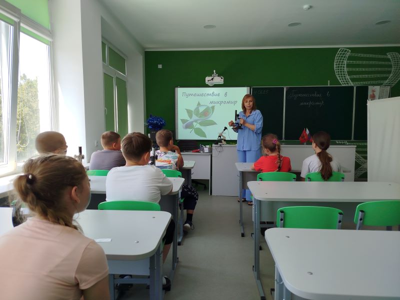 Мероприятие "Путешествие в микромир".