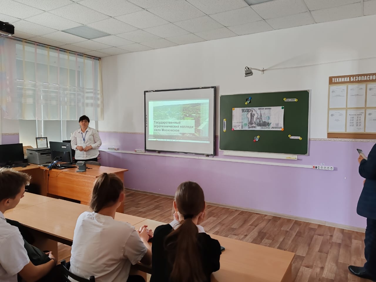 Поездка в «Государственный агротехнический колледж» с.Московское.