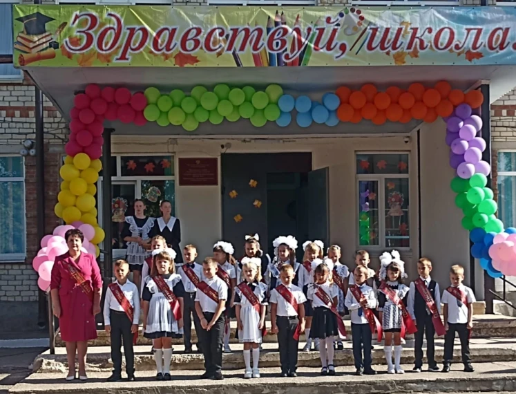Первый раз в первый класс.