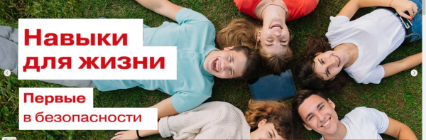 Будь в движении.